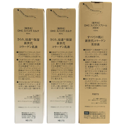 Z000 DHCスパコラミルク 80mL 2本 & スパコラスプリーム 100mL 計３個セット　ラスト1点！