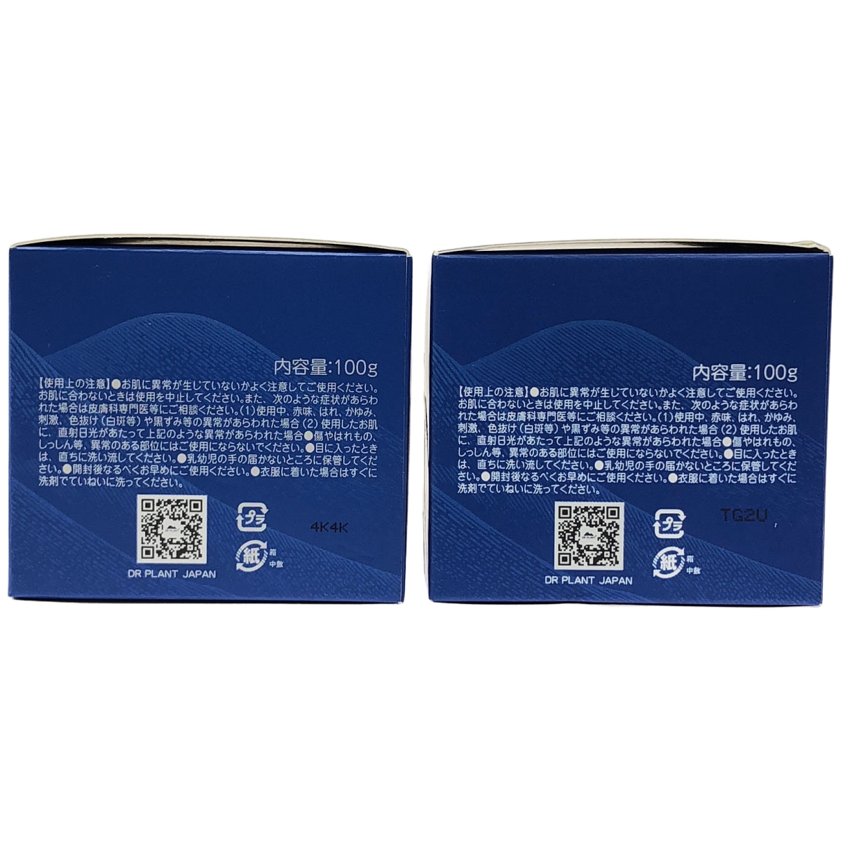 Z000 セッコク蘭エイジングケア オールインワンジェル レフィル 100g 計2個セット　ラスト1点！