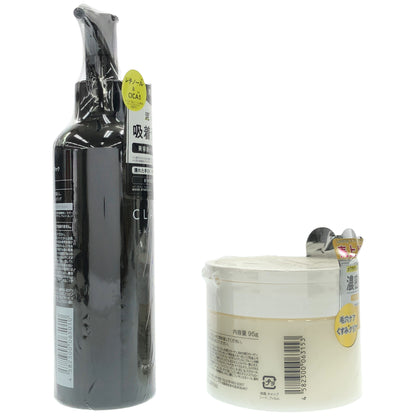 Z000 クレージュ クレンジングバーム クリアN 95g & ポアクレイオイル ブラック190mL 2個セット　ラスト1点！