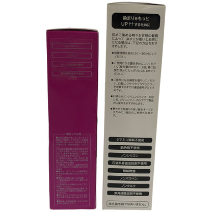 Z000 パーリーデュー トリートメントカラー&ハリコシヘアパック 200g & リンクルリフト モイスチャーセラムX 100g 2個セット