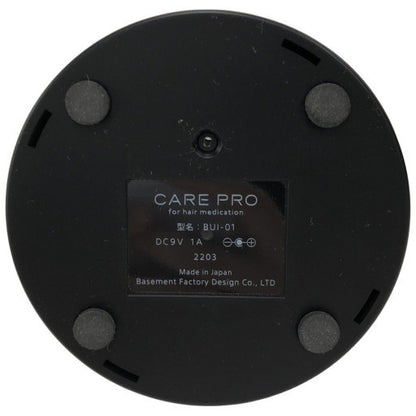 ヘアアイロン CARE PRO(ケアプロ)超音波トリートメント(BUI-01) 超音波振動 × 赤外線照射