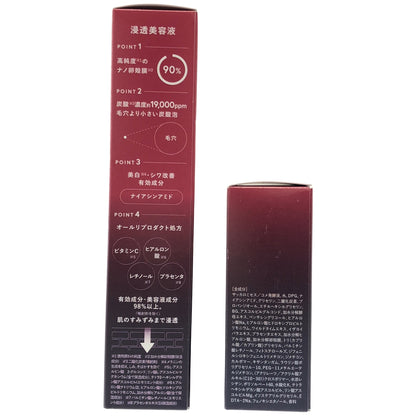 Z000 ESIENCE ナノシープセラム 22g & 薬用ナノシープセラム 55g 2個セット