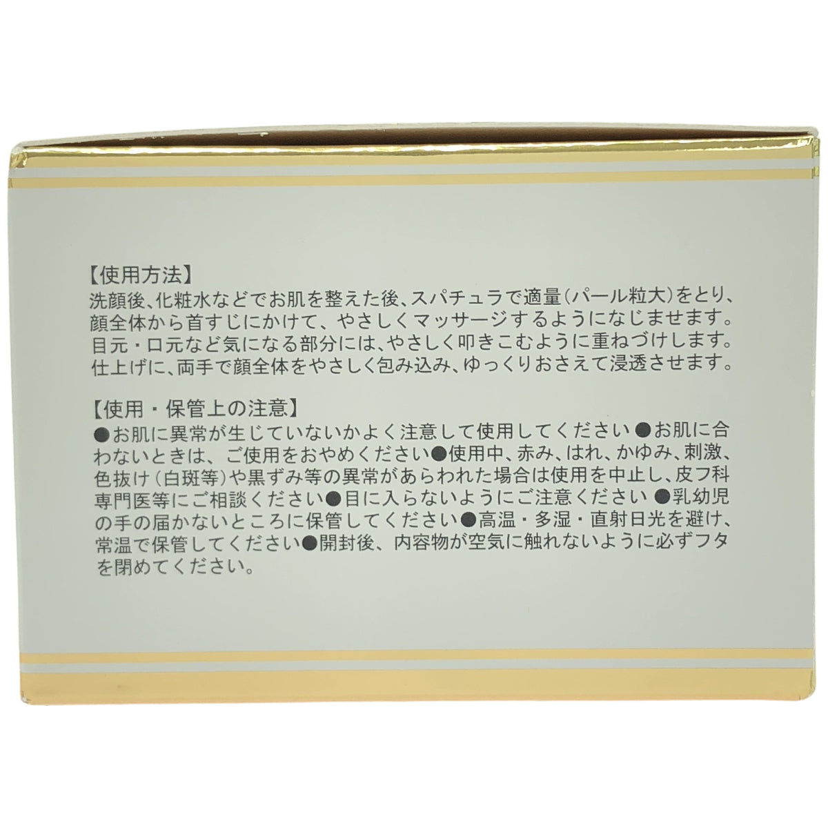 Z000 Viebrillant esprina ヴィブリアンエスプリーナ RGII トータル インナーリフトクリームRich 80ml　ラスト1点！