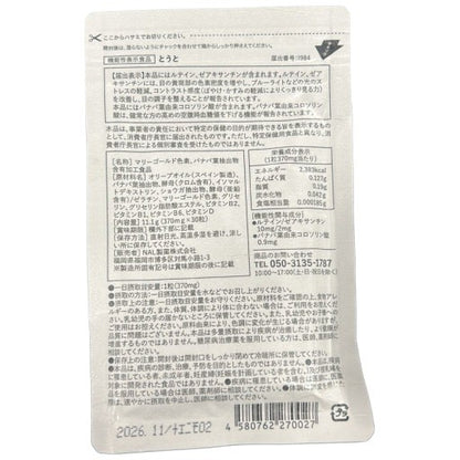 CB32 K とうと 30粒 2袋セット●賞味期限：2026/11～