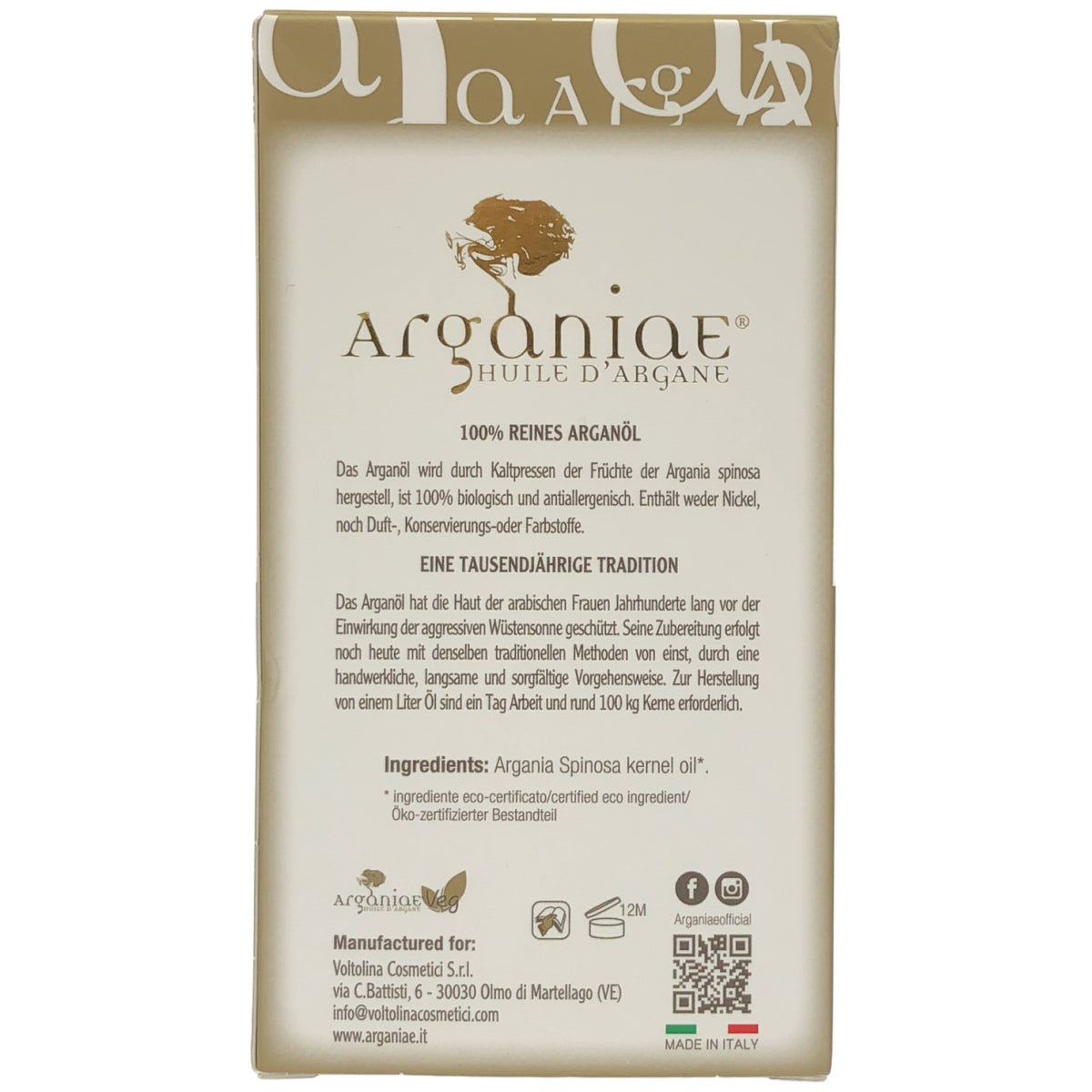 Z000 Arganiae アルガニアエ 100% ピュアアルガンオイル 100ml (8033389600020)　ラスト1点！