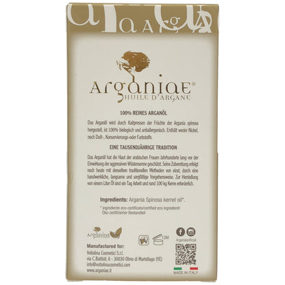 Z000 Arganiae アルガニアエ 100% ピュアアルガンオイル 100ml (8033389600020)　ラスト1点！
