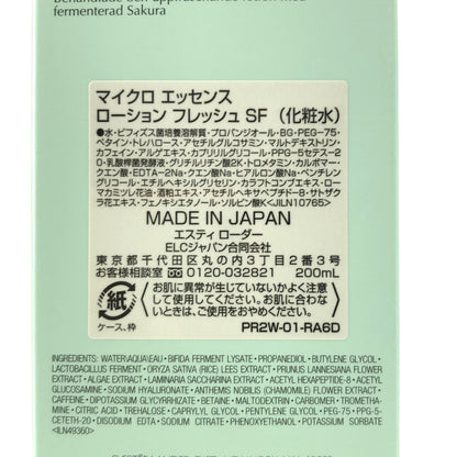 Z000 ESTEE LAUDER エスティローダー マイクロ エッセンス ローション フレッシュ SF 200mL　ラスト1点！