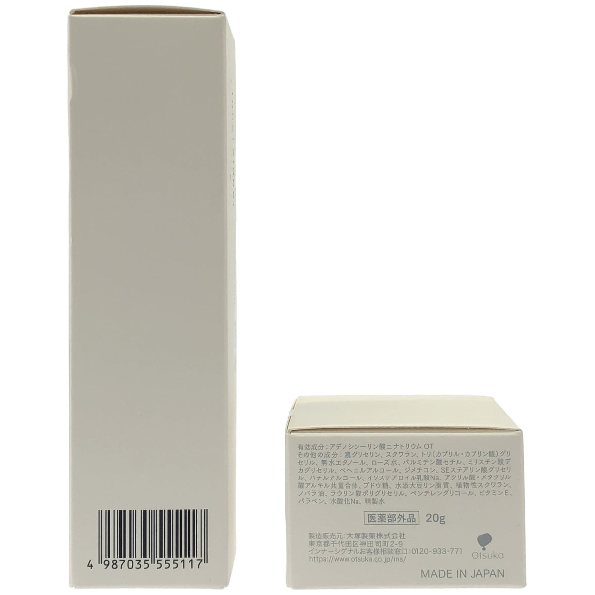 Z000 インナーシグナル リジュブネイトミルクG 60mL & リジュブネイトクリームG 20g 2個セット