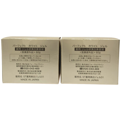 Z000 SimiTRY パーフェクト ホワイト ジェル 60g 計2個セット　ラスト1点！