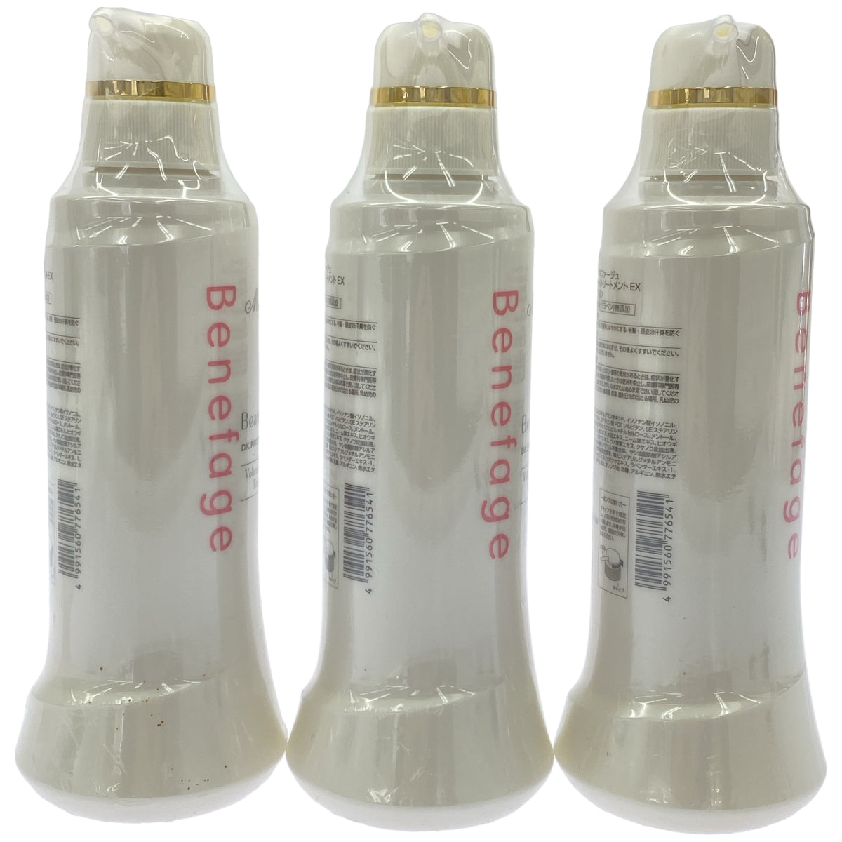 Z000 ビューステージ ベネファージュ 薬用ボリュームコントロールトリートメント EX 370mL 計3本セット　ラスト1点！
