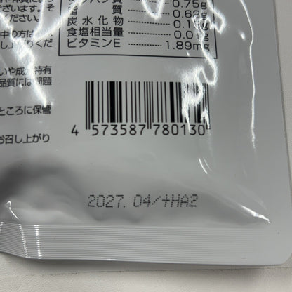 CS26 K FUWARI フワリ 濃密純プラセンタ 高含有 サプリ 輝くハリ・ツヤ肌 90粒 2袋セット●賞味期限：2027/04～