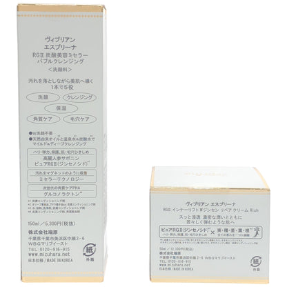 Z000 ヴィブリアン エスプリーナ バブルクレンジング 150ml & インナーリフト ジンセン リペア クリーム 50ml 2個セット