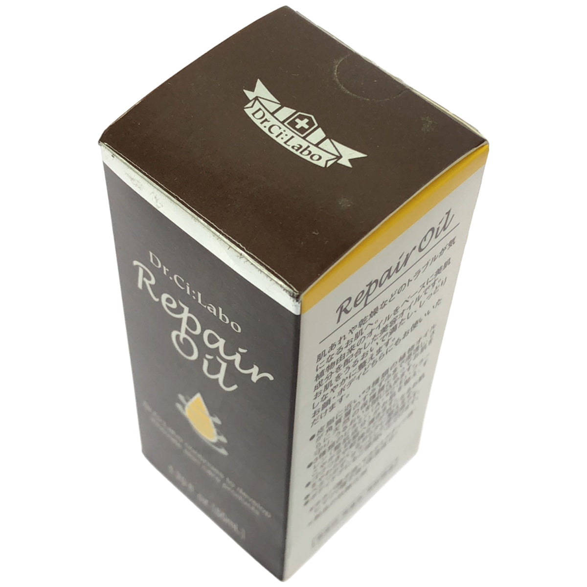Z000 シーラボ Rオイル (スキンオイル) 50mL　ラスト1点！