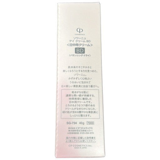 CE85 K ソワーニュ デイクリーム BD 40g