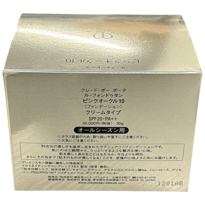 CJ16 資生堂 cledepeau beaute クレ・ド・ポー ボーテ ル・フォンドゥタン ファンデーション SPF20・PA++ オークル10 30g