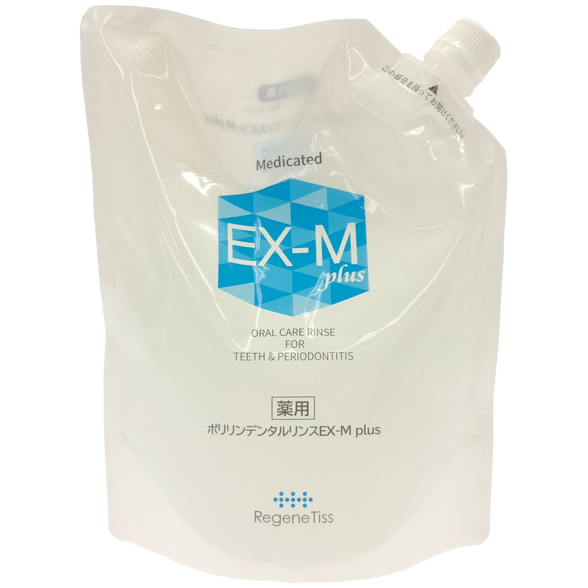 Z000 薬用ポリリンデンタルリンス　EX-M Plus 1000ml　ラスト1点！