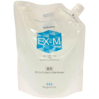 Z000 薬用ポリリンデンタルリンス　EX-M Plus 1000ml　ラスト1点！