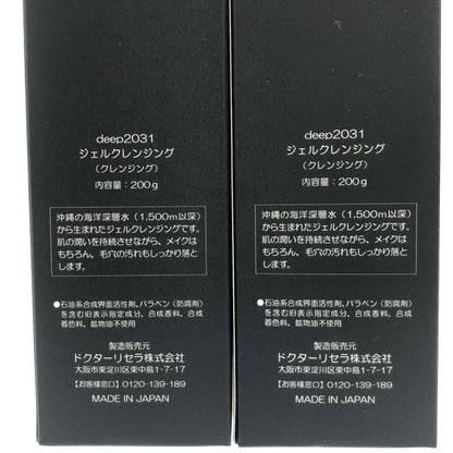Z000 deep2031 ジェルクレンジング 200g 計2本セット　ラスト1点！