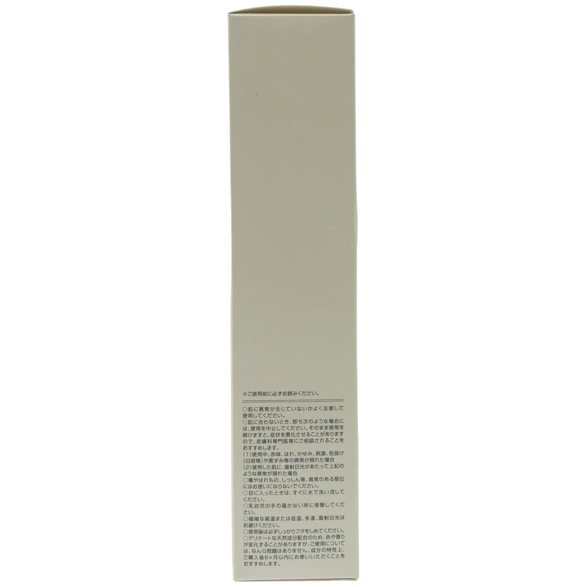 Z000 モイスティーヌ Moisteane クレンジングセラム <洗顔料> 120ml　ラスト1点！