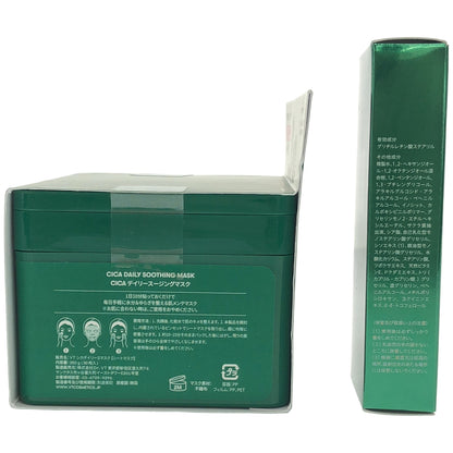 Z000 CICA デイリースージングマスク 350g (30枚入) & フレイスラボ シカクリーム 30g 2個セット