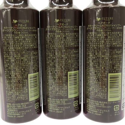 Z000 ヘアボーテ カラークリームKOSUIシャンプー ダークブラウン 200mL 計3本セット　ラスト1点！