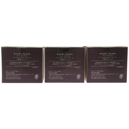 Z000 サイムダン プレミアム ファーストクラス パーフェクト Rich クリーム 50g 計3個セット　ラスト1点！