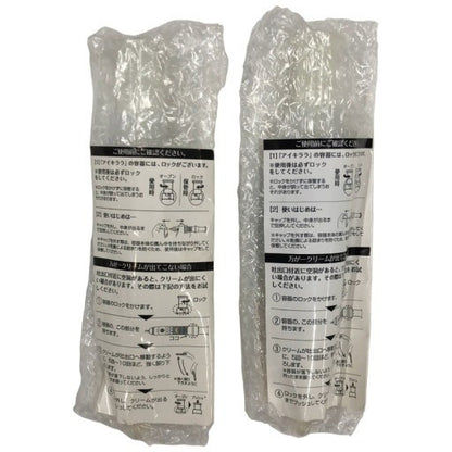 CC15 K 北の快適工房 アイキララ EKクリーム アイクリーム 10g　2本セット