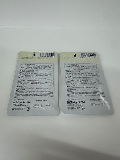 CA04 K uka　NICORIO　穀物麹加工食品　93粒　2袋セット●賞味期限：2025/11～