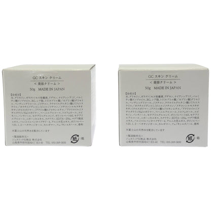 Z000 ジェネリックコスメ GC スキン クリーム 50g 2個セット　ラスト1点！