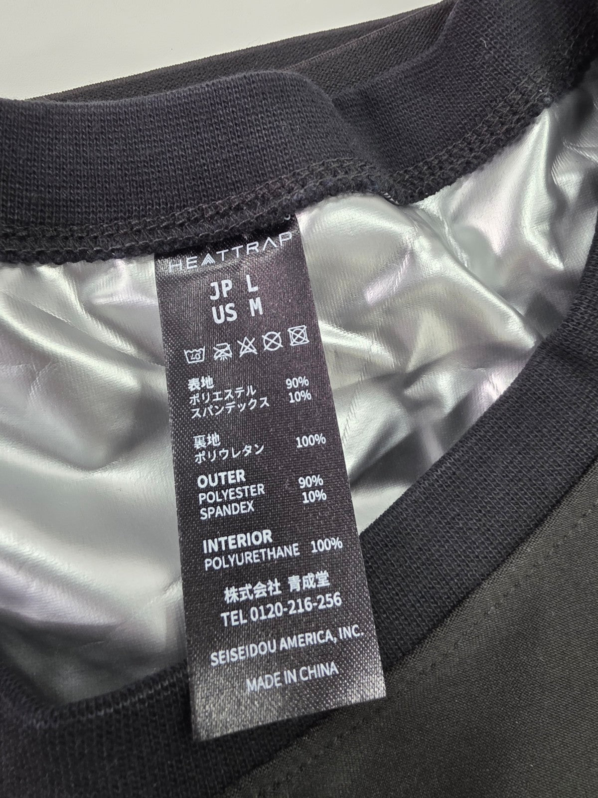 CU77 K HEATTRAP ヒートラップ ファットバーナーベルト ブラック　L