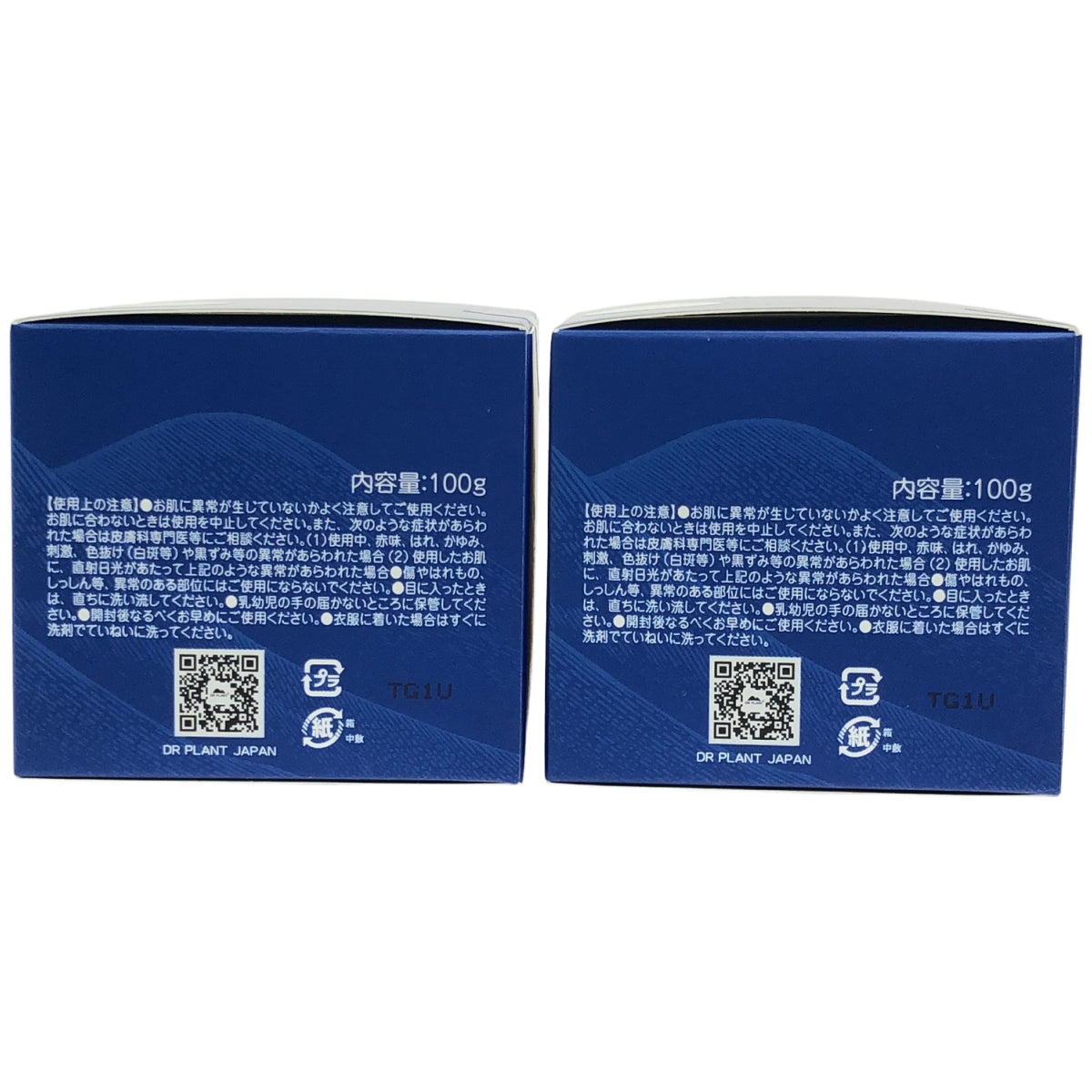 Z000 セッコク蘭 エイジングケア オールインワンジェル レフィル 100g 計2個セット　ラスト1点！