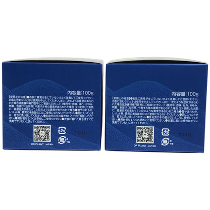 Z000 セッコク蘭 エイジングケア オールインワンジェル レフィル 100g 計2個セット　ラスト1点！
