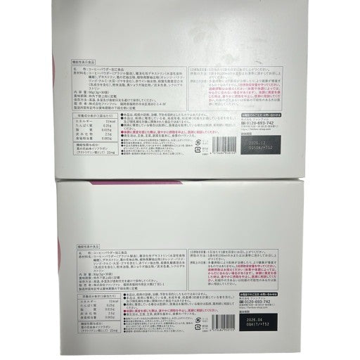 C756 ★りそうのコーヒー risou no Coffee 30包入 理想の私をつくる 30袋×2箱●賞味期限：2026/04～【K】