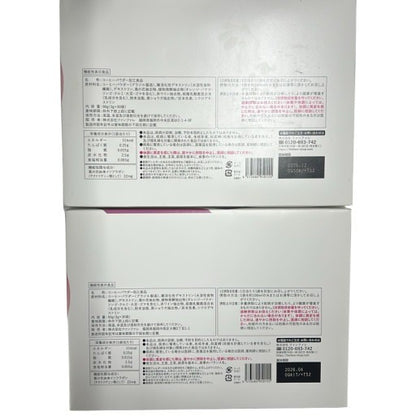 C756 ★りそうのコーヒー risou no Coffee 30包入 理想の私をつくる 30袋×2箱●賞味期限：2026/04～【K】