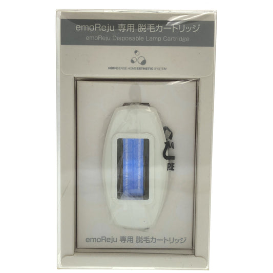 Z000 イーモリジュ 専用 脱毛カートリッジ　ラスト1点！