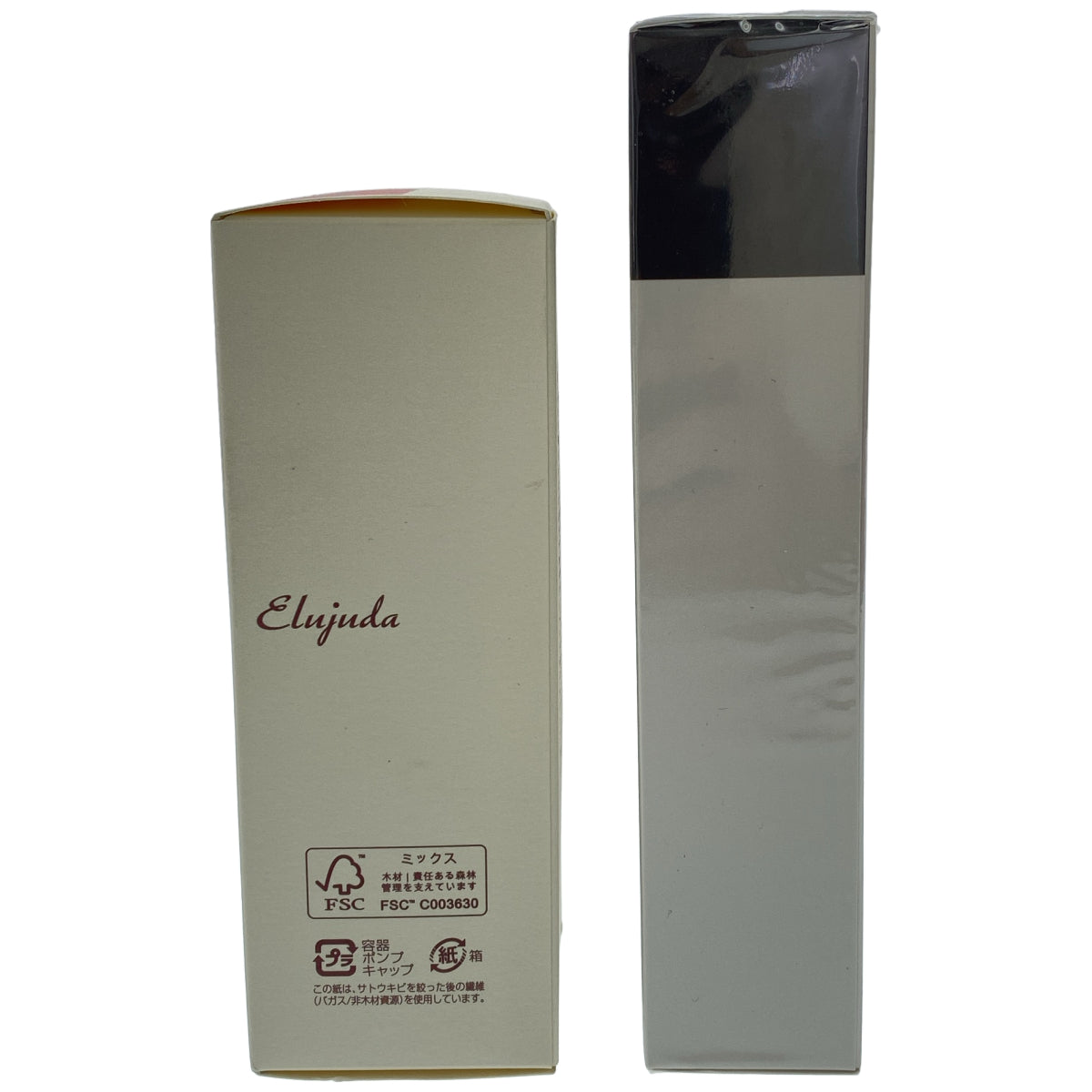 Z000 ミルボン リニューイング プライマー 120mL & エルジューダ エマルジョン+ 120g 計2本セット　ラスト1点！