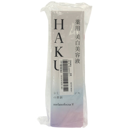 Z000 HAKU メラノフォーカスV 薬用美白美容液  45g　ラスト1点！