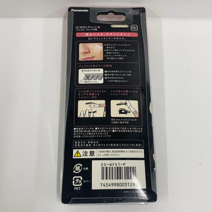 C93K K フェリエ　パナソニック フェイスシェーバー ウブ毛 眉毛 ES-WF41-P