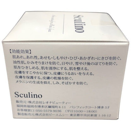 C010 Sculino スクリーノ  薬用ホワイトニングゲル 【男性向けスキンケア】約1ヶ月分のフェイスケア 50g