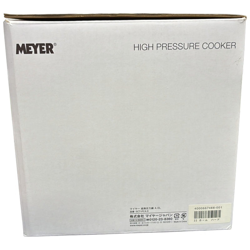 CU90 MEYER マイヤー HIGH PRESSURE COOKER 20cm 4L
