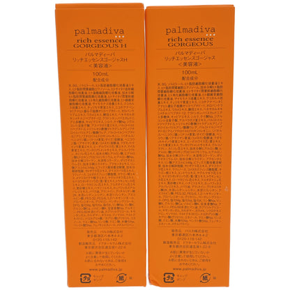 Z000 パルマディーバ リッチエッセンスゴージャス 100mL & リッチエッセンスゴージャス H 100mL 計2本セット　ラスト1点！