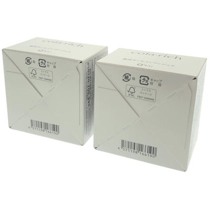 Z000 コラリッチ リンクルホワイトジェル 55g 計2個セット　ラスト1点！