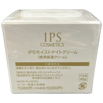 C826 IPSモイストナイトクリーム　40g