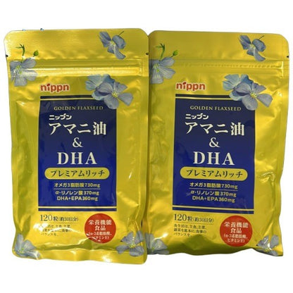 CB67 K ニップン アマニ油 ＆ DHA プレミアムリッチ 120粒 2点セット ●賞味期限：2026/11.18～