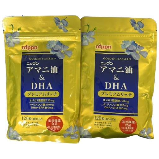 CB67 K ニップン アマニ油 ＆ DHA プレミアムリッチ 120粒 2点セット ●賞味期限：2026/11.18～