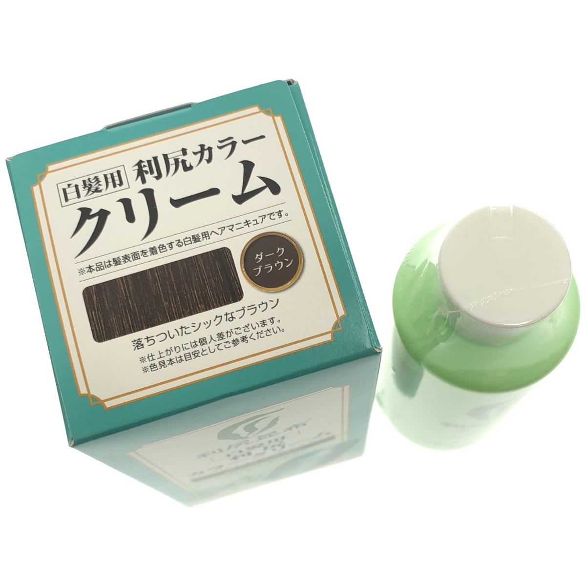 Z000 利尻昆布 利尻カラークリーム ダークブラウン 170g & 利尻カラーケアコンディショナー 200ml 2点セット　ラスト1点！
