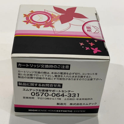 C9Z5 D Kenon ケノン スキン カートリッジ