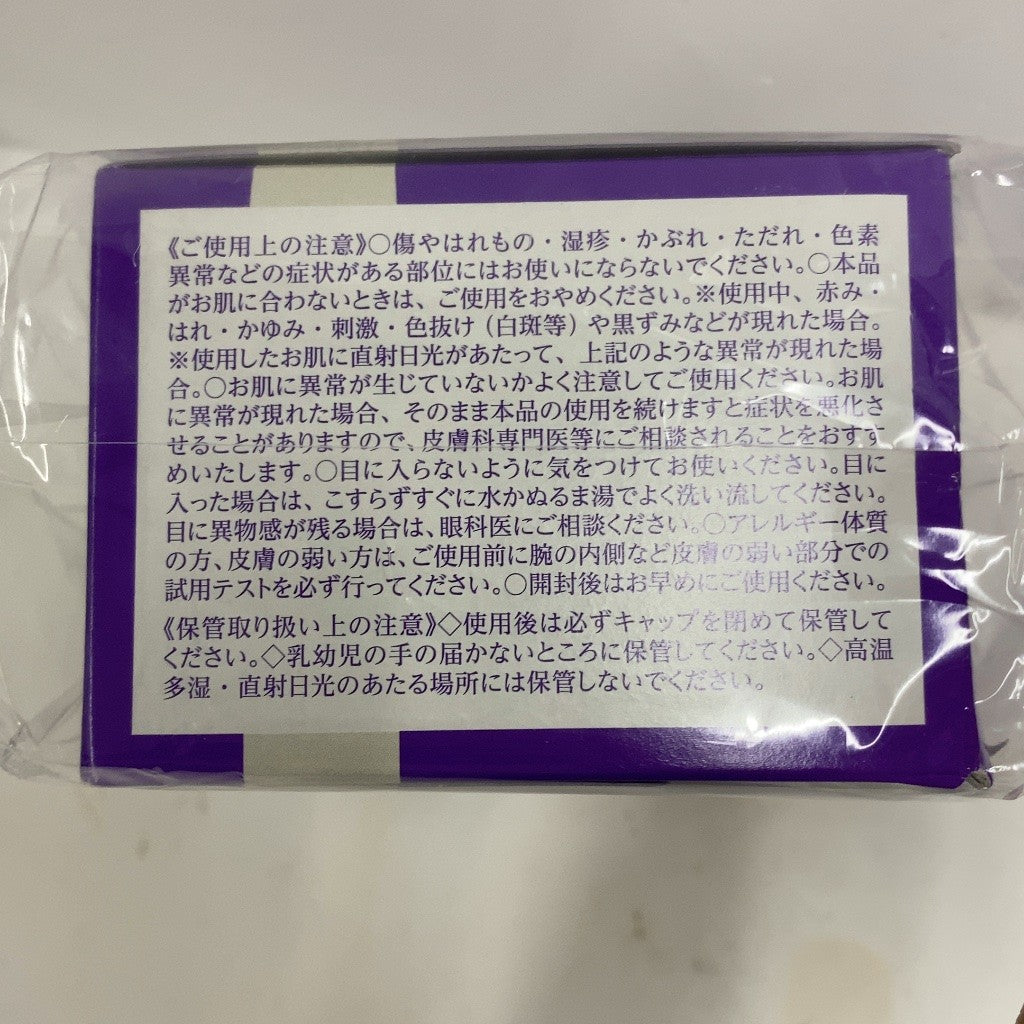 C504 ジェミーチェンジ　象の足クリーム　大増量特別セット