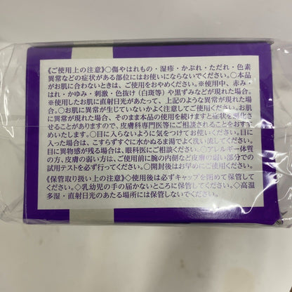 C504 ジェミーチェンジ　象の足クリーム　大増量特別セット