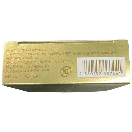 CT69 K Holika Holika ホリカホリカ エッセンスBB Wデーション エイジ ファンデーション 19g